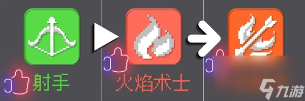 元气骑士前传职业合成介绍-元气骑士前传游戏合成的职业有哪些