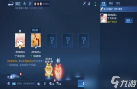 王者荣耀灵宝小龙形态解锁方法