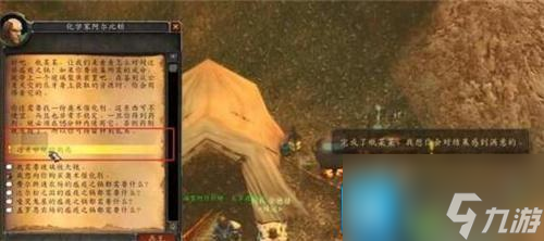 魔兽世界通灵学院开门任务流程-通灵学院钥匙怎么获得