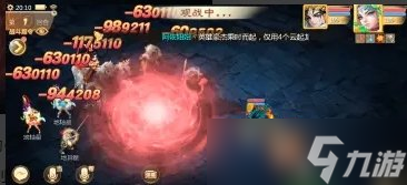 《大话西游手游》抽法上限怎么提升 抽法上线提升方法详情