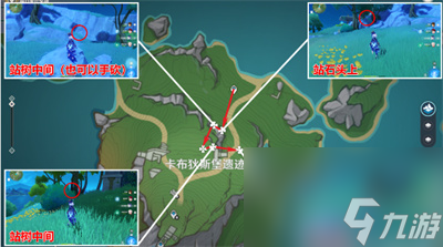 原神4.3楓丹木材位置分享