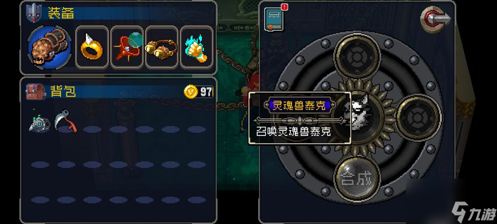 战魂铭人哈士奇道具图鉴