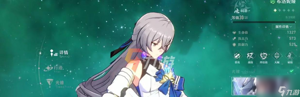 《崩坏星穹铁道》角色介绍——白露（探究白露的技能和属性，解读其在游戏中的运用）