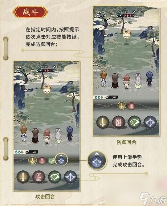 《未定事件簿》红尘共长生第二阶段探索怎么玩 红尘共长生第二阶段探索指南