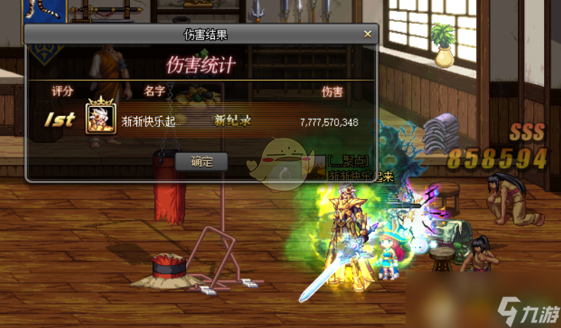 《DNF》超时空漩涡最低门槛介绍