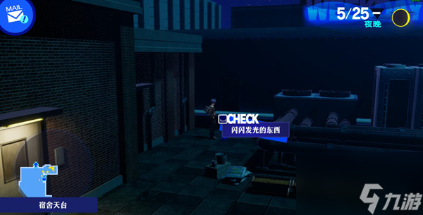 女神异闻录3Reload黄昏的碎片收集一览