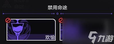 《崩坏：星穹铁道》记忆命途难题12通关怎么玩