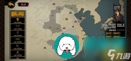 无悔华夏横王翦飞地流怎么玩 无悔华夏横王翦飞地流游戏玩法攻略