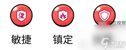 勇者与装备符文搭配推荐攻略