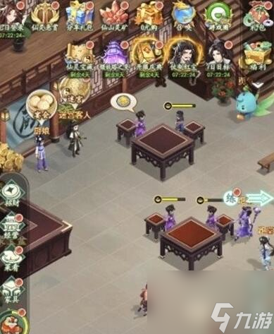 仙剑奇侠传新的开始木道人攻打技巧
