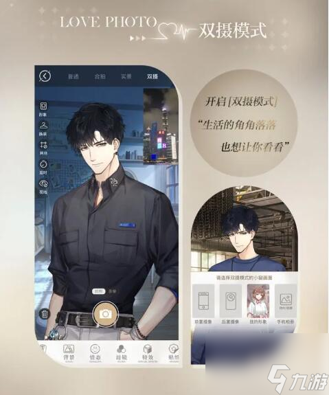 光与夜之恋聆心相伴：全新Live2D陪伴系统