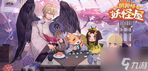 阴阳师妖怪屋怎么突破30级 式神快速升级方法攻略