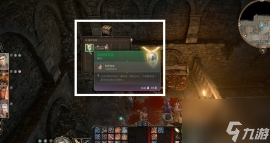 博德之门3哈尔辛怎么救 地精营地内室哈尔辛解救攻略