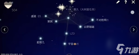 光遇2.6每日任务该如何完成