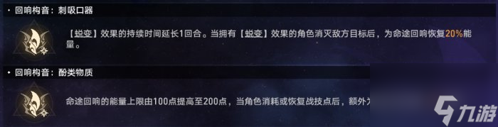 《崩坏星穹铁道》1.6模拟宇宙黄金与机械难题12打法合集