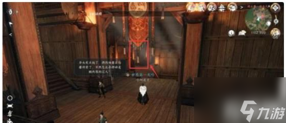 逆水寒手游连云寨探索怎么开（逆水寒手游连云寨探索攻略-）