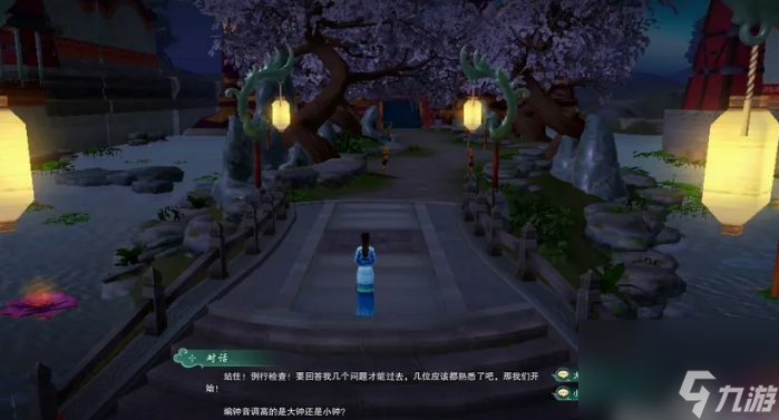 剑网三英雄华清宫怎么打 剑网三英雄华清宫通关攻略