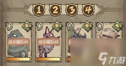 怪兽星球2‌金币怎么获取？怪兽星球2攻略详解