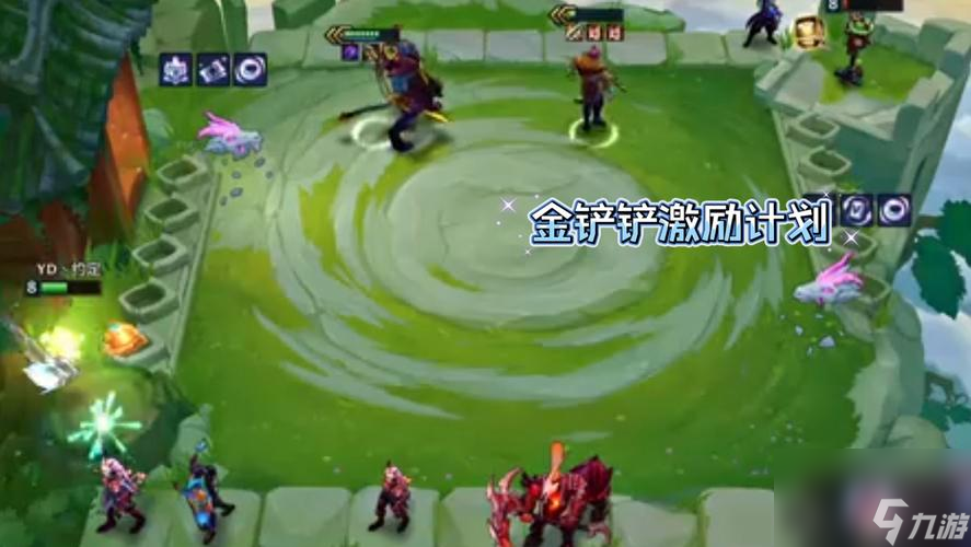 S8金铲铲之战，爱心奶妈玩法攻略（打造强力阵容）