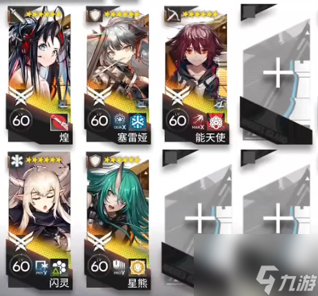 《明日方舟》12-18怎么打？12-18晚安磨难难度摆完挂机攻略