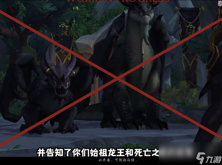 魔兽世界龙希尔新手任务怎么做