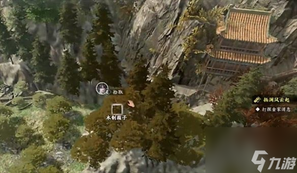 古龙风云录6本金色功法全收集攻略,古龙风云录6本金色功法怎么收集