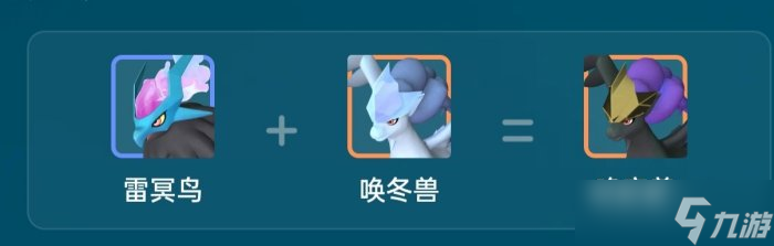 《幻獸帕魯》最強暗巫貓怎么培育 最強暗巫貓培育思路分享