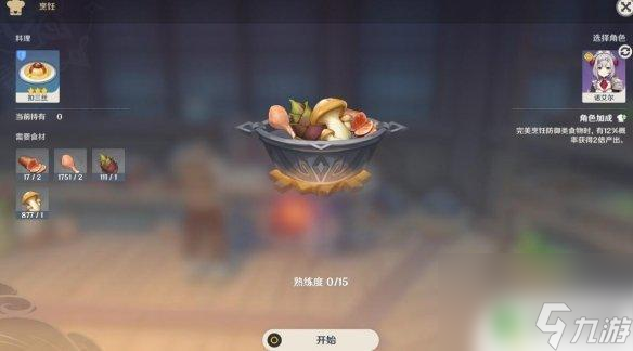 原神 再現(xiàn) 《原神》群玉閣再現(xiàn)任務如何觸發(fā)