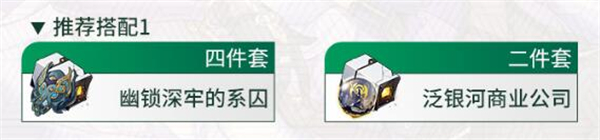黑天鹅遗器推荐