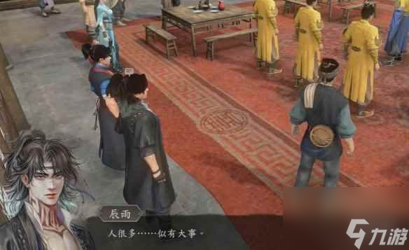 《古龙风云录》明玉功和嫁衣神功获取流程攻略