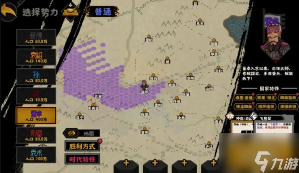 无悔华夏焚城洛阳事件成就怎么完成 完成方法