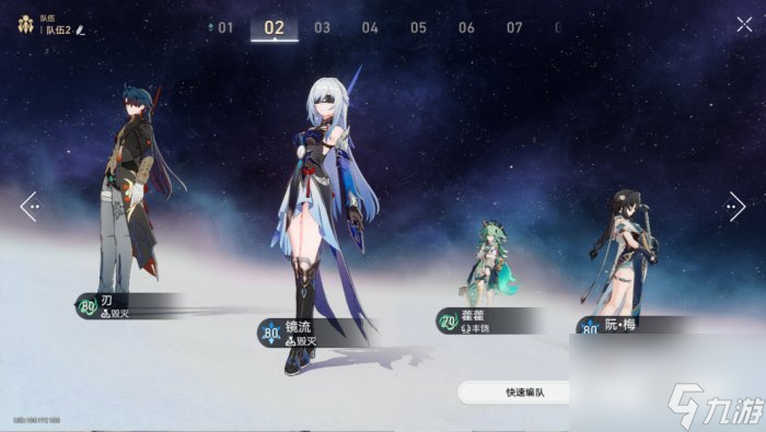 《崩坏：星穹铁道》丰饶命途难题12通关怎么玩