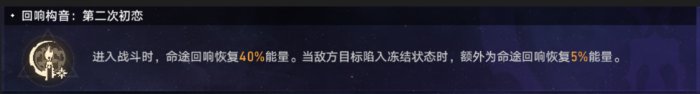 《崩坏：星穹铁道》记忆命途难题12通关怎么玩