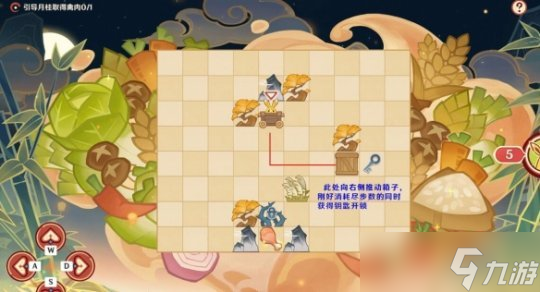 纸影寻肴活动1-3关攻略，4.4版本关卡教学