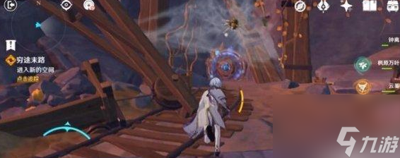 《原神》穷途末路铁门解密攻略一览