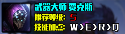 《英雄聯(lián)盟》s14英雄強(qiáng)度排行榜一覽