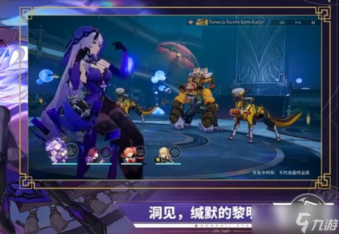 《崩坏星穹铁道》黑天鹅花火选择谁 2.0版本全局抽卡规划建议