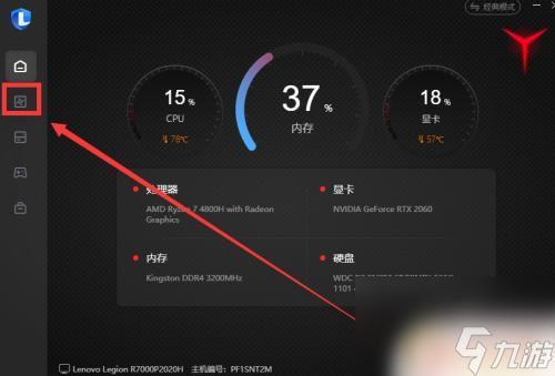 原神电脑怎么突然卡 电脑玩原神突然卡顿怎么办