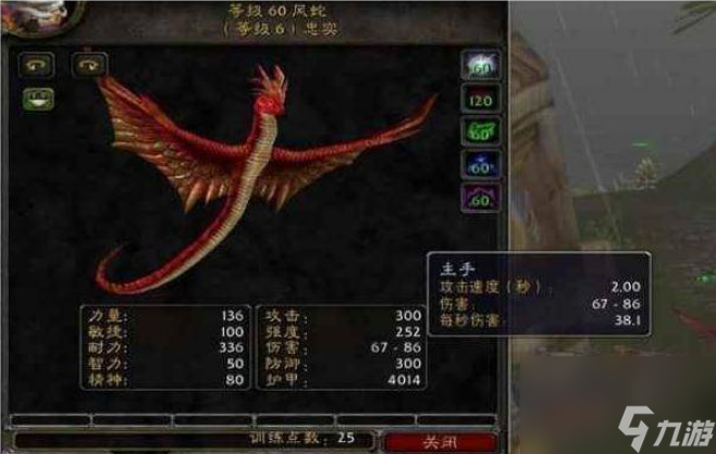 魔兽世界猎人风蛇宝宝在哪抓 魔兽世界猎人风蛇宝宝捕捉位置介绍