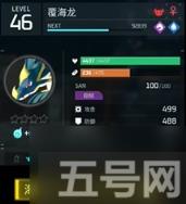 幻兽帕鲁各属性最强幻兽排行