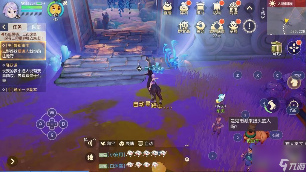 <a id='link_pop' class='keyword-tag' href='https://www.9game.cn/menghuanxiyou3d1/'>梦幻西游三维版</a>成就怎么刷，做好几点快速获得成就点数