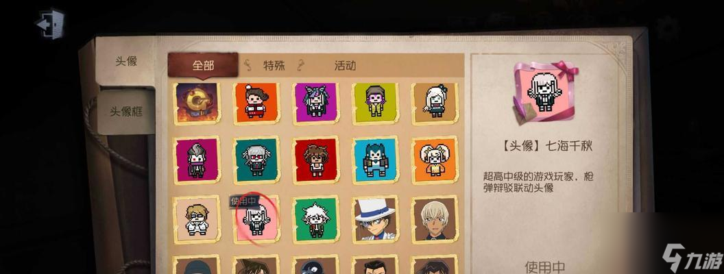 《第五人格》和《弹丸论破》联动皮肤揭秘（探究背后故事，解析皮肤效果，第五人格、弹丸论破、联动、皮肤）