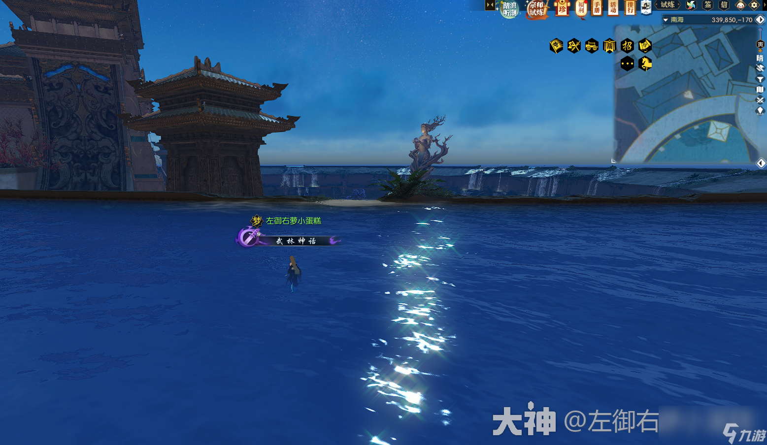 逆水寒蓝刺尾鱼在哪