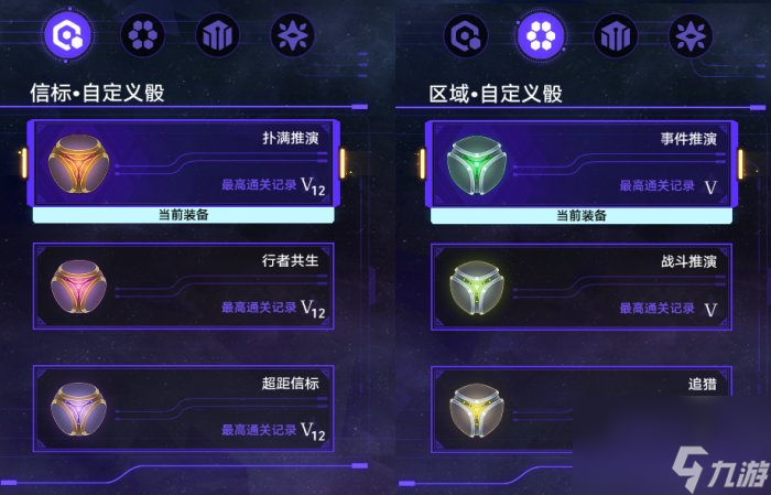 《崩坏星穹铁道》1.6模拟宇宙黄金与机械难题12打法合集