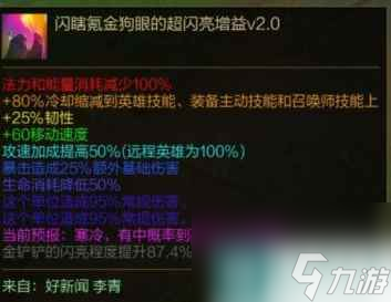 《英雄联盟》2024无限火力最新开放公告一览