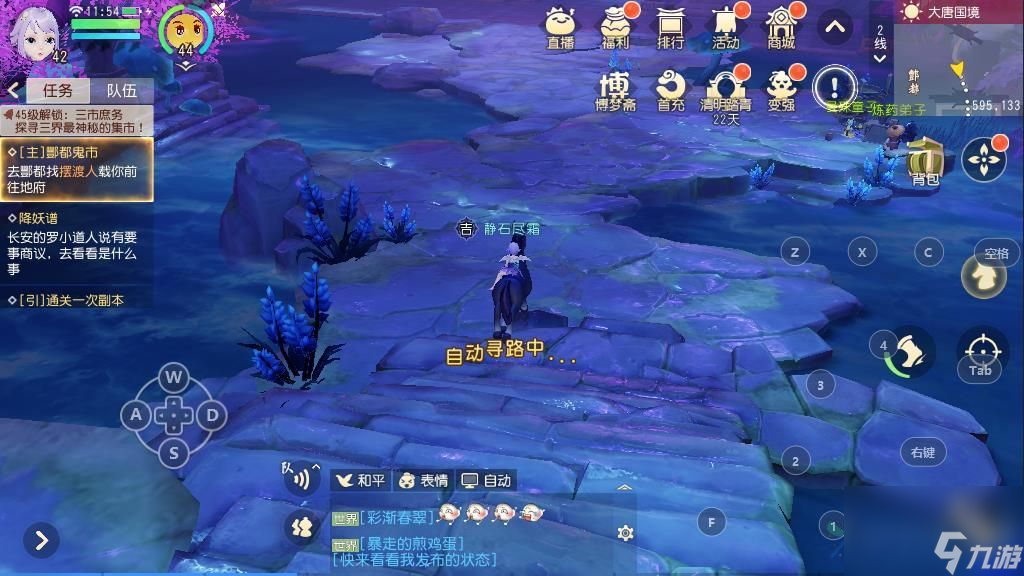 梦幻西游三维版成就怎么刷，做好几点快速获得成就点数