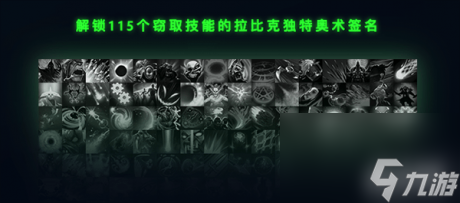 dota2拉比克至寶怎么樣dota2拉比克至寶值得買嗎