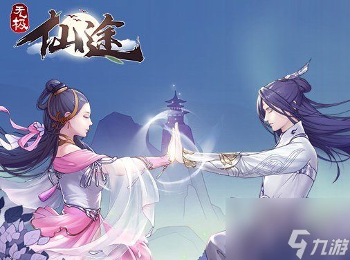 無(wú)極仙途2024兌換碼最新實(shí)測(cè)可用 無(wú)極仙途禮包碼大全