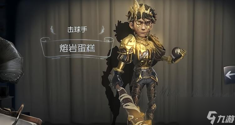 第五人格26赛季精华2皮肤全解析（探寻最新皮肤，了解精华2皮肤特点、获取途径和使用技巧）