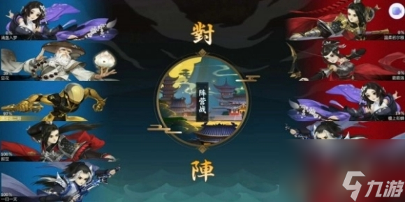 劍網3任務全攻略匯總